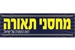 מחסני תאורה